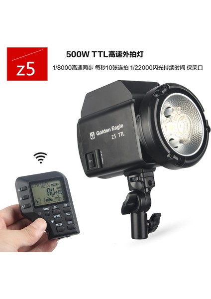 Z5 500W Ttl Taşınabilir Paraflaş Kit 1/8000