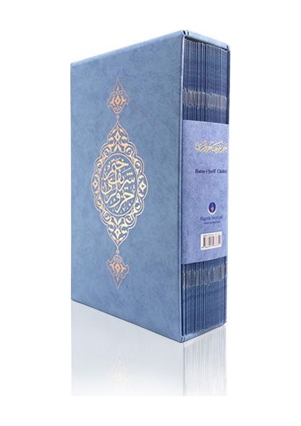30 Cüz Kur'an-ı Kerim (Mavi, Kutulu, Orta Boy)