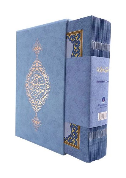 30 Cüz Kur'an-ı Kerim (Mavi, Kutulu, Orta Boy)