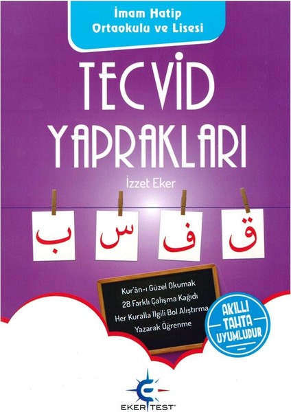 Arı Yayıncılık Tecvid Çalışma Yaprakları