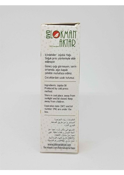 Jojoba Yağı 20 ml
