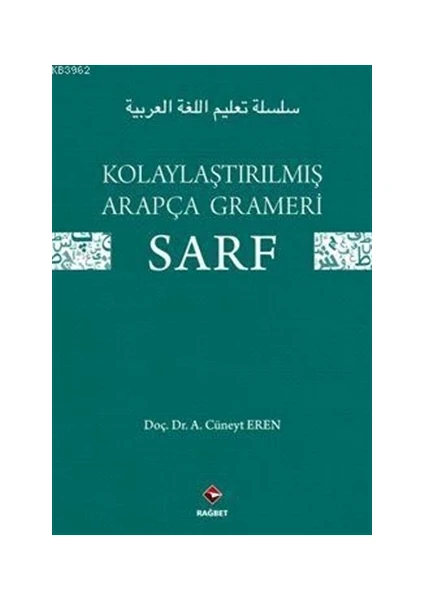 Kolaylaştırılmış Arapça Grameri Sarf - A. Cüneyt Eren