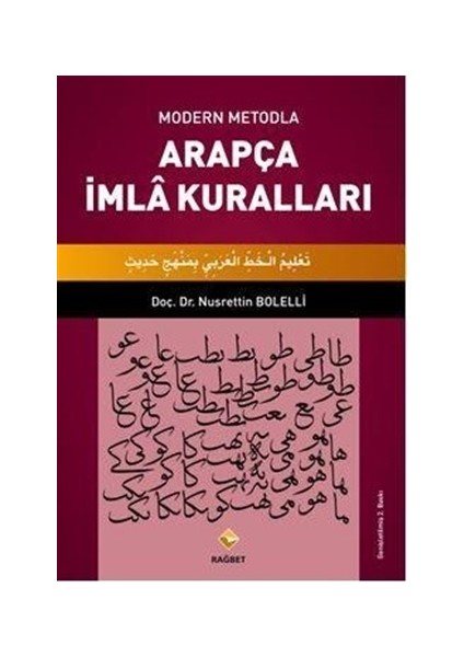 Modern Metodla Arapça İmla Kuralları - Nusrettin Bolelli