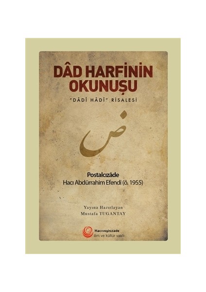 Dad Harfinin Okunuşu - Postalcızade Hacı Abdürrahim Efendi