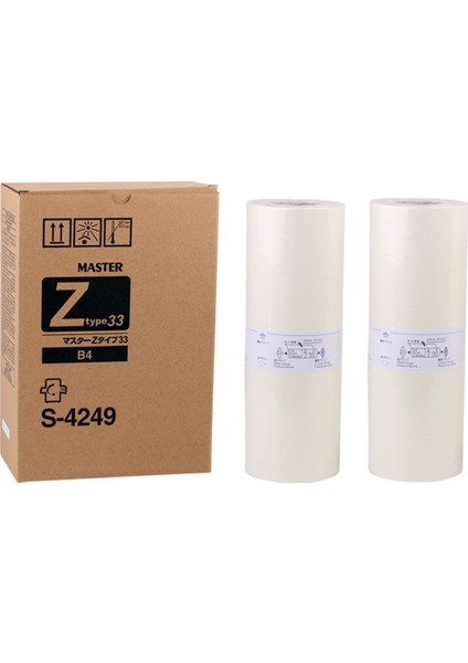 Riso S-7610S-4249 Smart B4 Master Ez-230