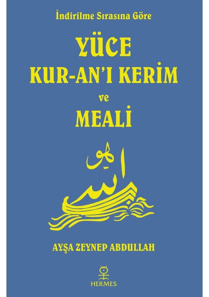 Yüce Kur-an’ı Kerim Ve Meali