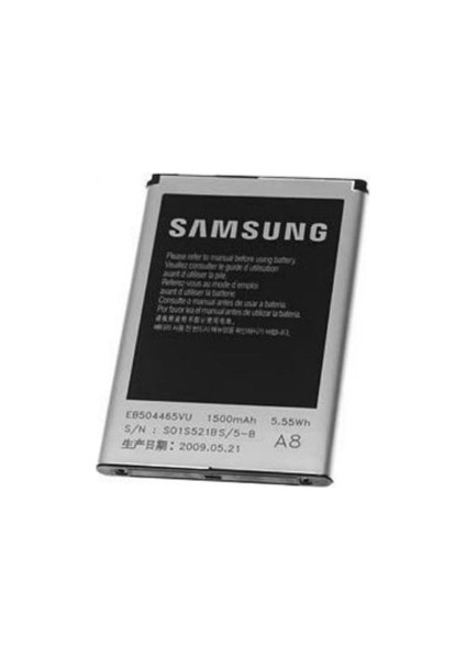 Samsung Galaxy S8500 Batarya