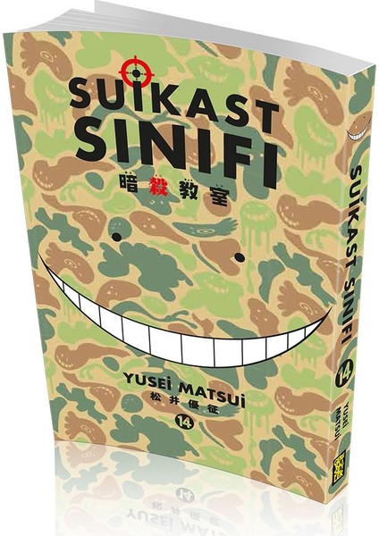 Suikast Sınıfı 14