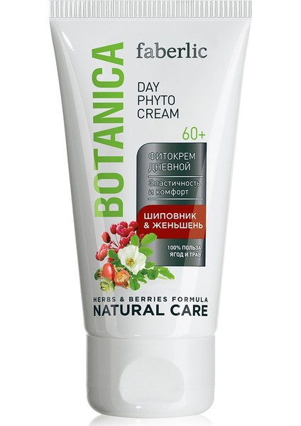 Botanica Ginseng ve Kuşburnu Gündüz Fito Krem 50 ml