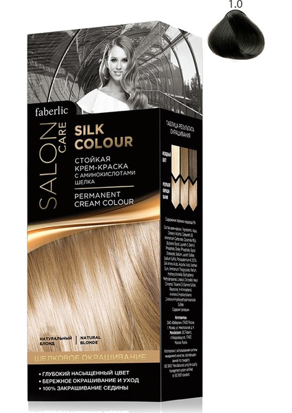 Salon Care Kalıcı Krem Saç Boyası Siyah Agat 10