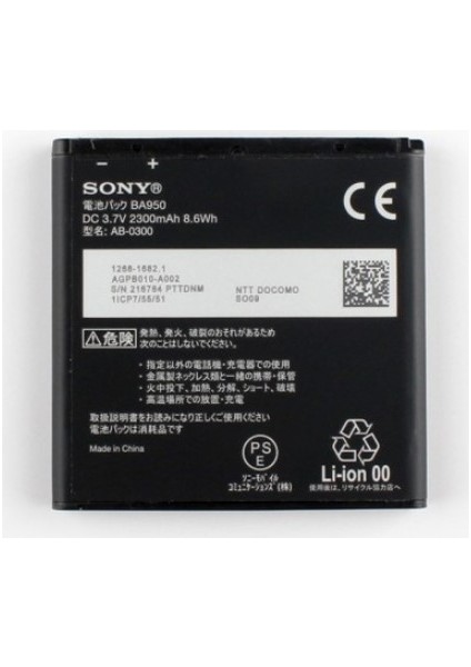 BA950 Xperia C5502 Pil Batarya