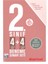 Tudem Yayınları 2. Sınıf Deneme Sınavı Seti (4+4) 2019 1