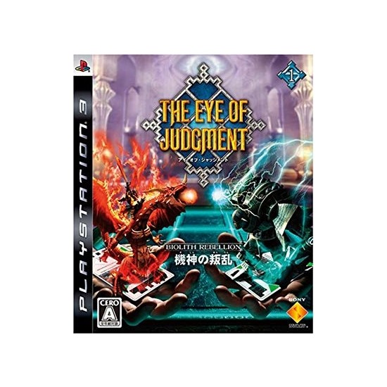 The Eye Of Judgment PS3 Oyun Fiyatı Taksit Seçenekleri