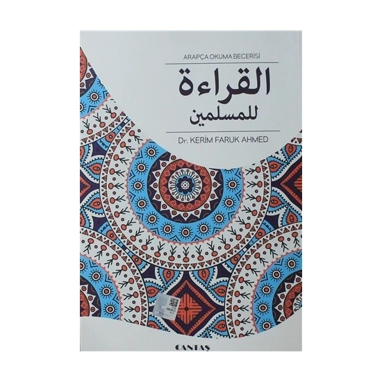 Arapça Okuma Becerisi - Kerim Faruk Ahmed