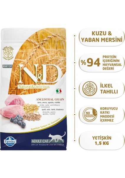 Düşük Tahıllı Kuzulu Yaban Mersinli Kedi Maması 1,5 kg modelleri