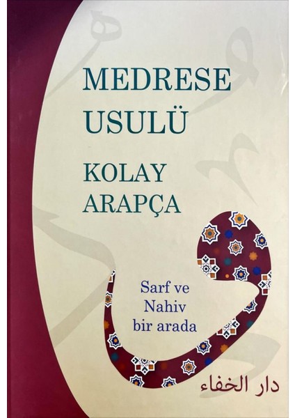 Medrese Usulü Kolay Arapça - Sarf ve Nahiv Bir Arada