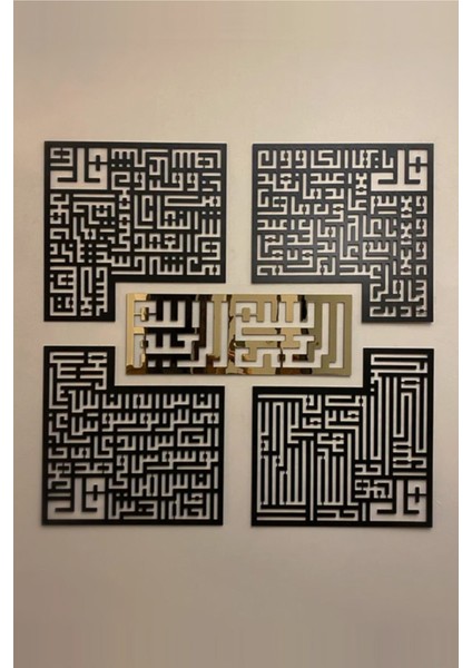 5'li Dua Seti Dekoratif Lüks Tablo ( Ihlas, Kafirun, Felak ve Nas Sureleri) Kufi Yazısı