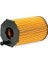 Bosch F026407122 Yağ Filtresi 1