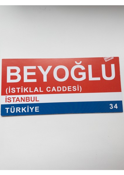 Beyoğlu, Istiklal Caddesi, Istanbul/türkiye, 34 Kırmızı, Beyaz, Koyu Mavi Yapışkanlı Karton Tablo
