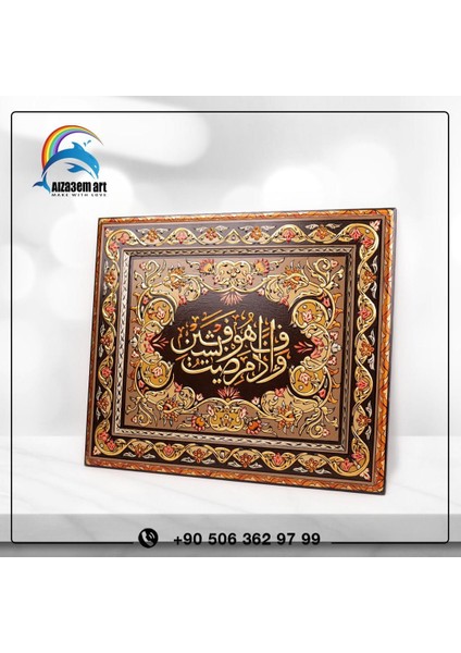 Dikdörtgen Ahşap Kabartmalı Tablo
