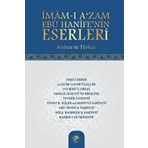 Imam-I A'zam Ebu Hanife’nin Eserleri