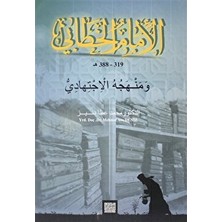 El-Imam'ül Hattabi Kitabı