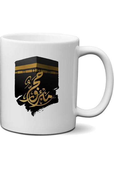 Hero Tasarım Kabe Baskılı Kupa Bardak BLL698
