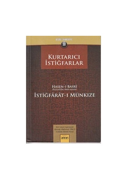 Kurtarıcı Istiğfarlar