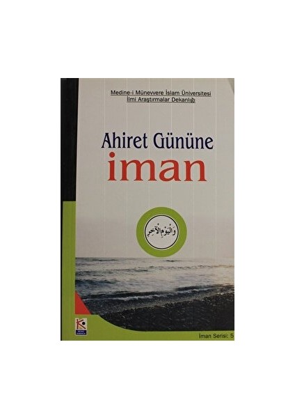 Ahiret Gününe Iman - Iman Serisi 5