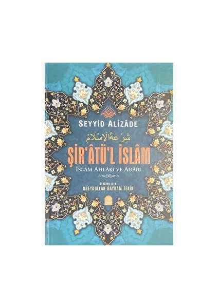 Şir'atü'l Islam - Islam Ahlakı ve Adabı