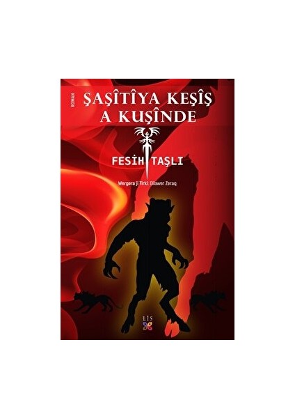 Şaşitiya Keşiş A Kuşinde