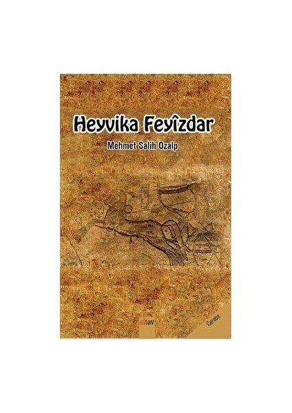 Heyvika Feyizdar