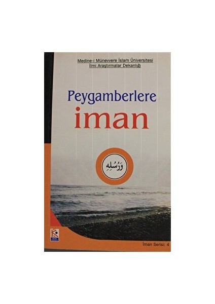 Peygamberlere Iman
