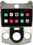 Kia Cerato Android 11 Carplay Multimedya Ekran Teyp 2GB+16GB 1