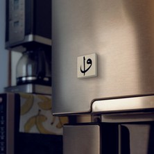 Sadrazam Elif ve Vav Harfleri Baskılı Doğaltaş  MAGNET(KH-180)