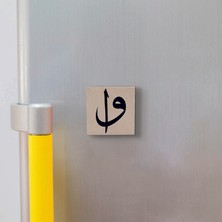 Sadrazam Elif ve Vav Harfleri Baskılı Doğaltaş  MAGNET(KH-180)