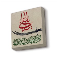 Sadrazam “ali’den Mert Yiğit, Zülfikar’dan Keskin Kılıç Yoktur.” Baskılı Doğaltaş  MAGNET(KH-195)