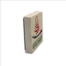 Sadrazam “ali’den Mert Yiğit, Zülfikar’dan Keskin Kılıç Yoktur.” Baskılı Doğaltaş  MAGNET(KH-195)