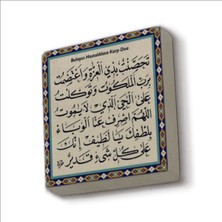 Sadrazam Bulaşıcı Hastalıklara Karşı Dua Baskılı Doğaltaş  MAGNET(KH-129)