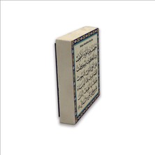 Sadrazam Bulaşıcı Hastalıklara Karşı Dua Baskılı Doğaltaş  MAGNET(KH-129)