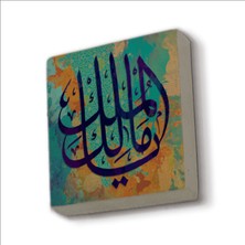 Sadrazam Yâ Malik-El Mülk (”ey Mülkün Sahibi!”) Baskılı Doğaltaş  MAGNET(KH-146)