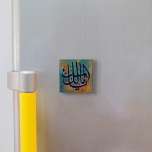 Sadrazam Yâ Malik-El Mülk (”ey Mülkün Sahibi!”) Baskılı Doğaltaş  MAGNET(KH-146)