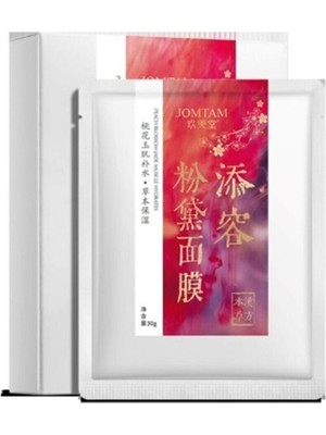 Jomtam Şeftali Çiçeği Yeşim Taşı 10'lu Nem Beyazlık ve Pürüzsüzlük Kürü 30 gr x 10 Adet