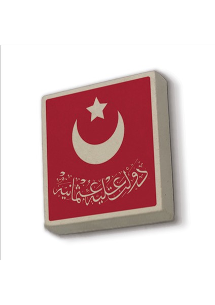 “devlet-I Aliyye-I Osmaniyye” Baskılı Doğaltaş MAGNET(KH-214)