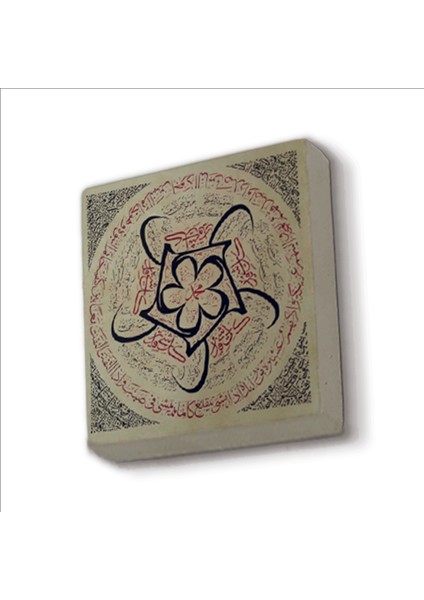 Hilye-I Şerif Baskılı Doğaltaş MAGNET(KH-189)