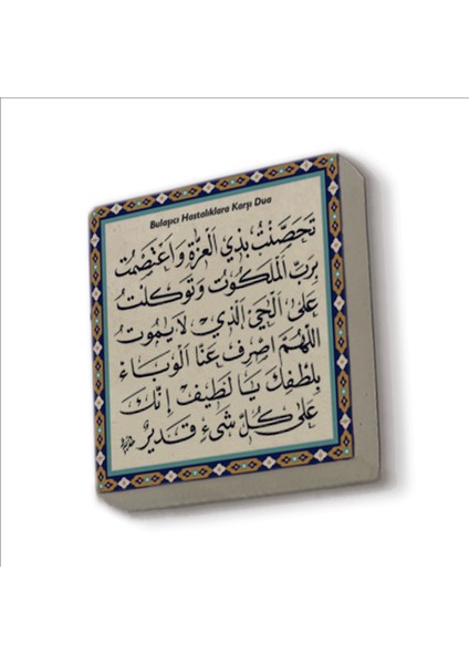 Bulaşıcı Hastalıklara Karşı Dua Baskılı Doğaltaş MAGNET(KH-129)