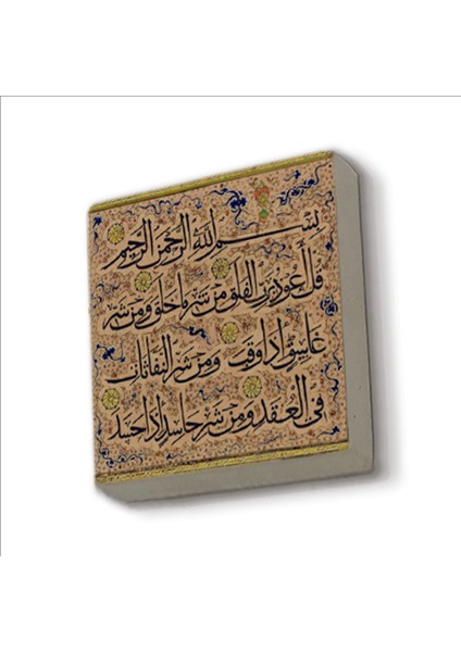 Felak Suresi Baskılı Doğaltaş MAGNET(KH-105)