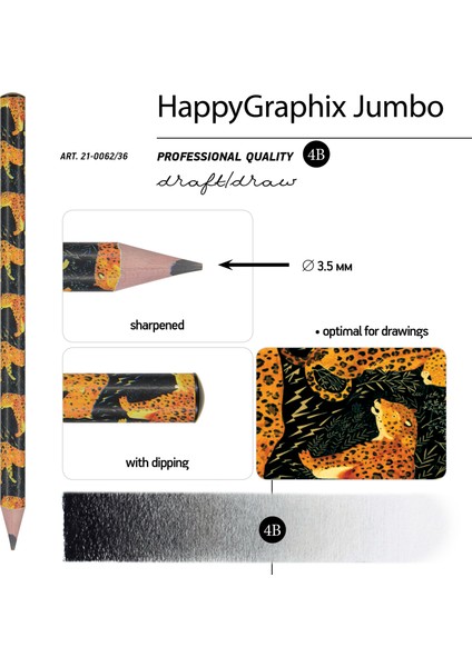 "Happy Graphix" Jumbo Kurşun Kalem 4B-3,5 mm Leopar Desenli