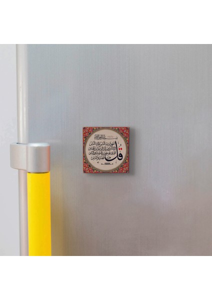 Nas Suresi Baskılı Doğaltaş MAGNET(KH-110) modelleri