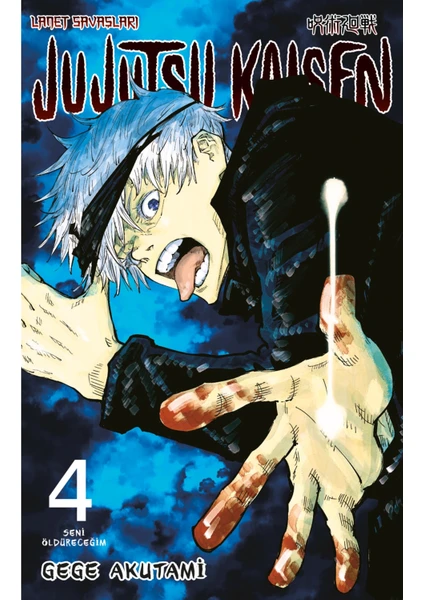 Jujutsu Kaisen 4.cilt - Gege Akutami